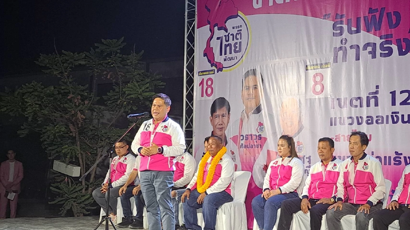 ชทพ.ประเดิมเวทีปราศรัยกทม. "วราวุธ"ลั่นนายกของไทยต้องยืนบนเวทีโลกได้ 