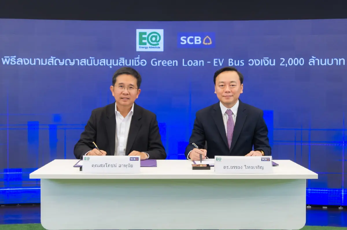 EA และ SCB ร่วมลงนามสัญญาเงินกู้สีเขียว 2,000 ล้านบาท 