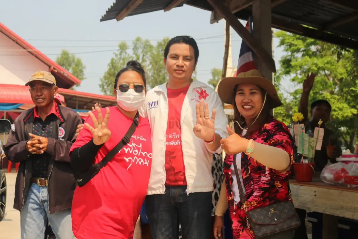 ปรัญชญา ตรีกาญจนา