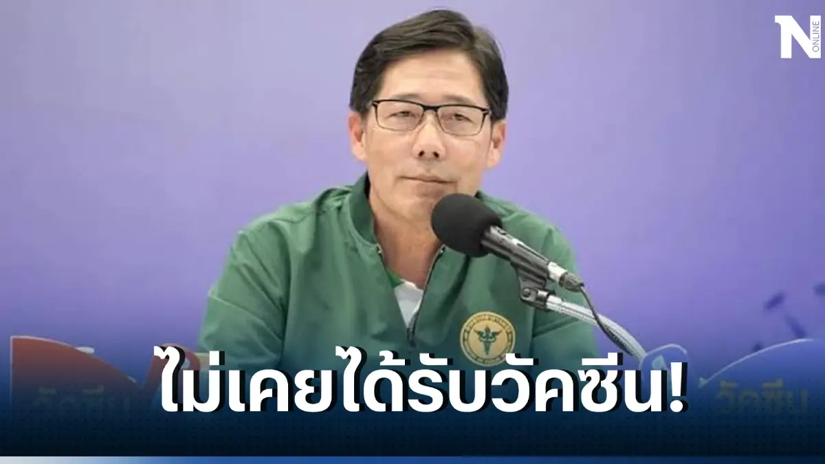 เผยผลตรวจ ชายเมียนมาเสียชีวิตจากโควิดพบปอดอักเสบ ไม่เคยได้รับวัคซีน