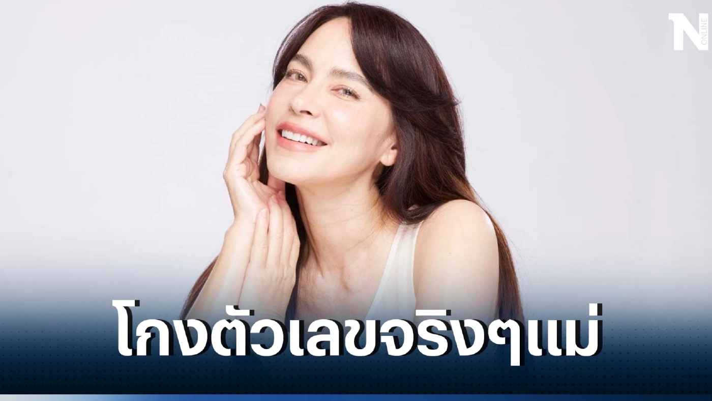 มาช่า วัฒนพานิช สวยไม่เปลี่ยน หวนกลับมารับงานพรีเซ็นเตอร์อีกครั้ง