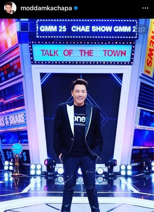 เพจดังแย้งพิธีกรดัง เผยข้อมูลสัญชาติจริง "เมฆ รามา" คนไทย100%