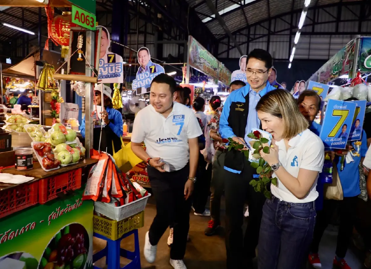 ปชป.อ้อนชาวดอนเมืองเลือก"ธัญญ์นิธิ" ย้ำจุดยืนพรรคพึ่งพาได้ไม่ทิ้งคนกรุง