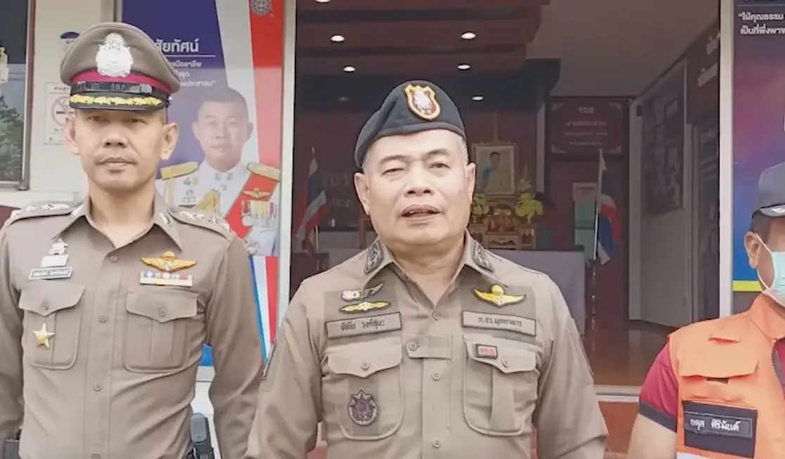 พล.ต.ต.ชัชชัย วงค์สุนะ ผบก.ภ.จว.มุกดาหาร