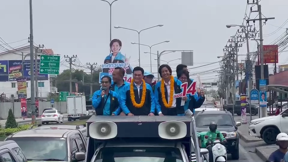 "จุรินทร์" มั่นใจ คลองสามวา มีลุ้น พร้อมชวนติดตามปราศรัยใหญ่เย็นนี้