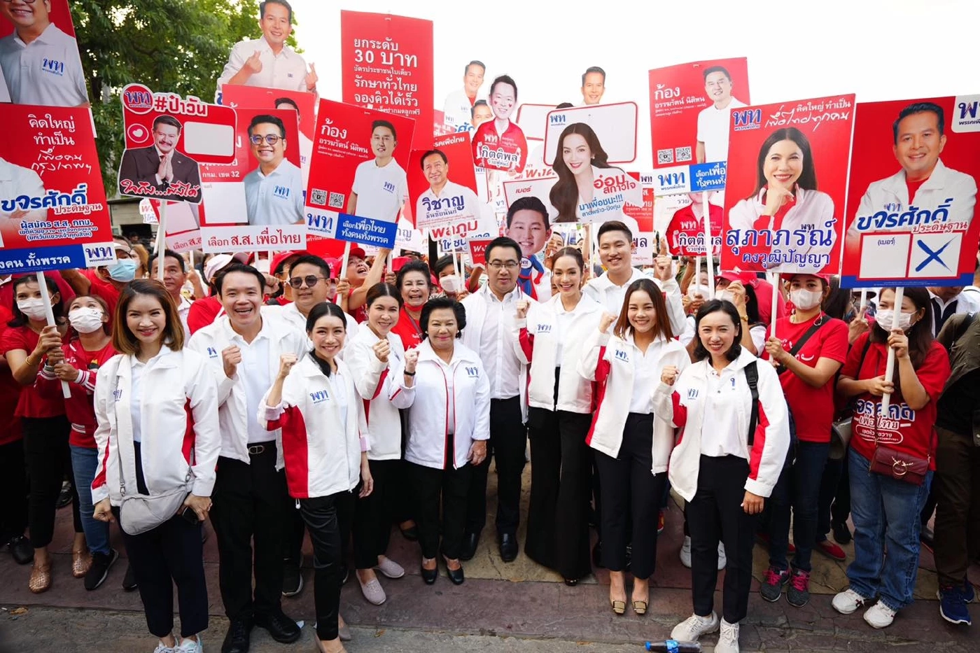 เช็กที่นี่! เปิดรายชื่อ 100 ปาร์ตี้ลิสต์ "เพื่อไทย" สู้ศึกเลือกตั้ง66