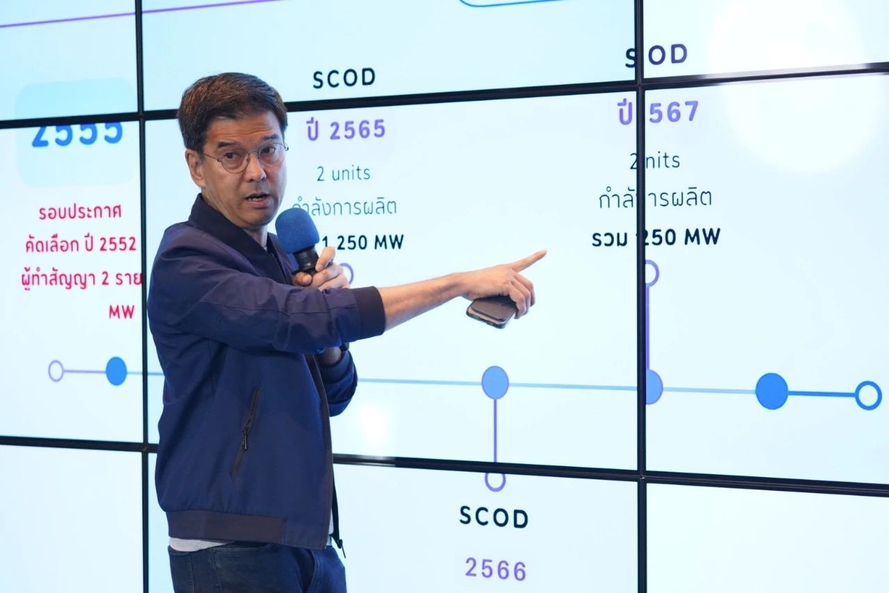 "ไทยสร้างไทย" ชวนประชาชนลงชื่อฟ้องภาครัฐ  "ค่าไฟแพง"