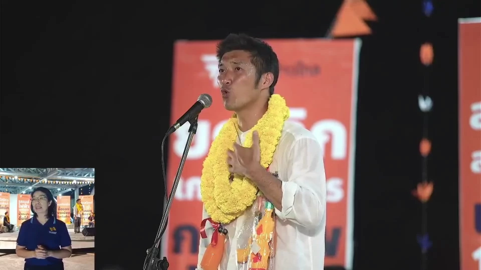 “ธนาธร” ชี้ จะพาปท.ไปข้างหน้า ต้องกล้าทะเยอทะยาน อย่ามองเป็นเรื่องสุดโต่ง