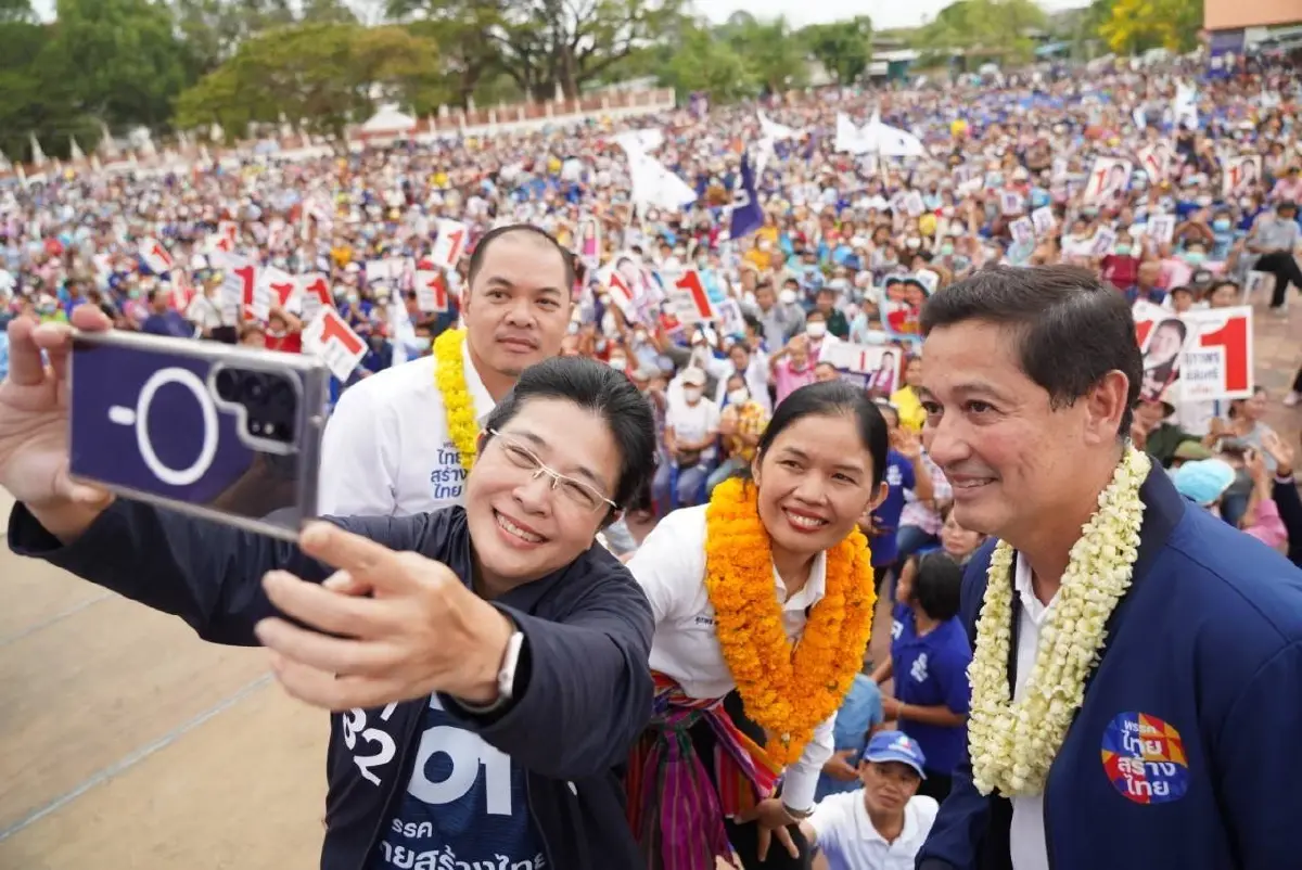 ยโสธรแตก ! คนแห่ต้อนรับ "สุดารัตน์" ทะลักสวนพญาแถนกว่า 15,000 คน