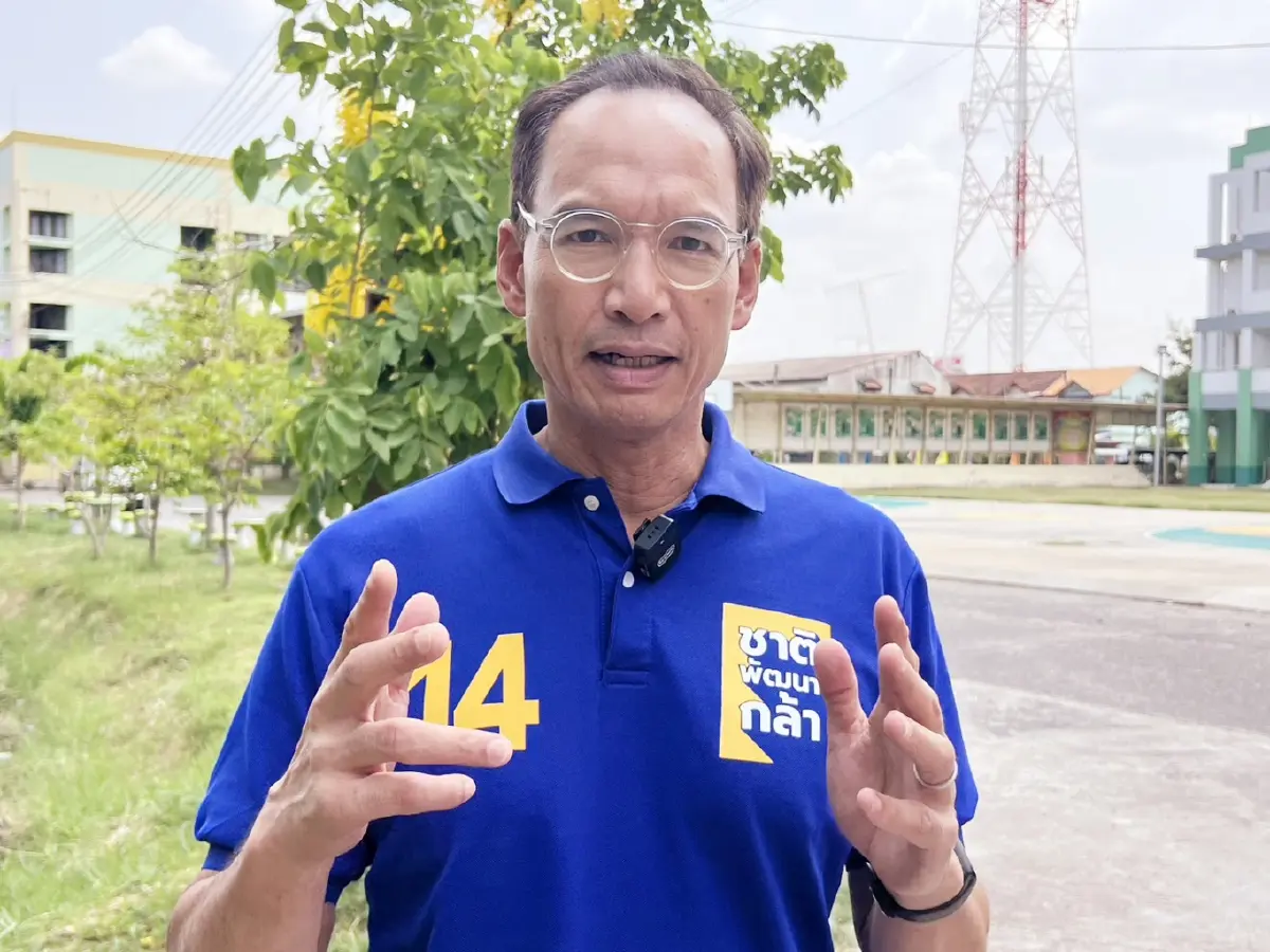 กรณ์ จาติกวาณิช