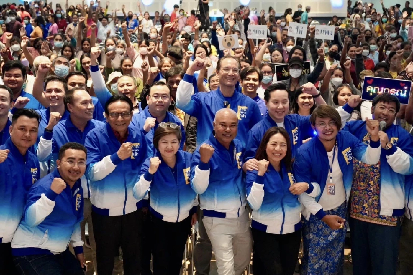 เปิดประวัติ "กรณ์ จาติกวณิช"  ชาติพัฒนากล้า อาสาฟื้นวิกฤติเศรษฐกิจไทย