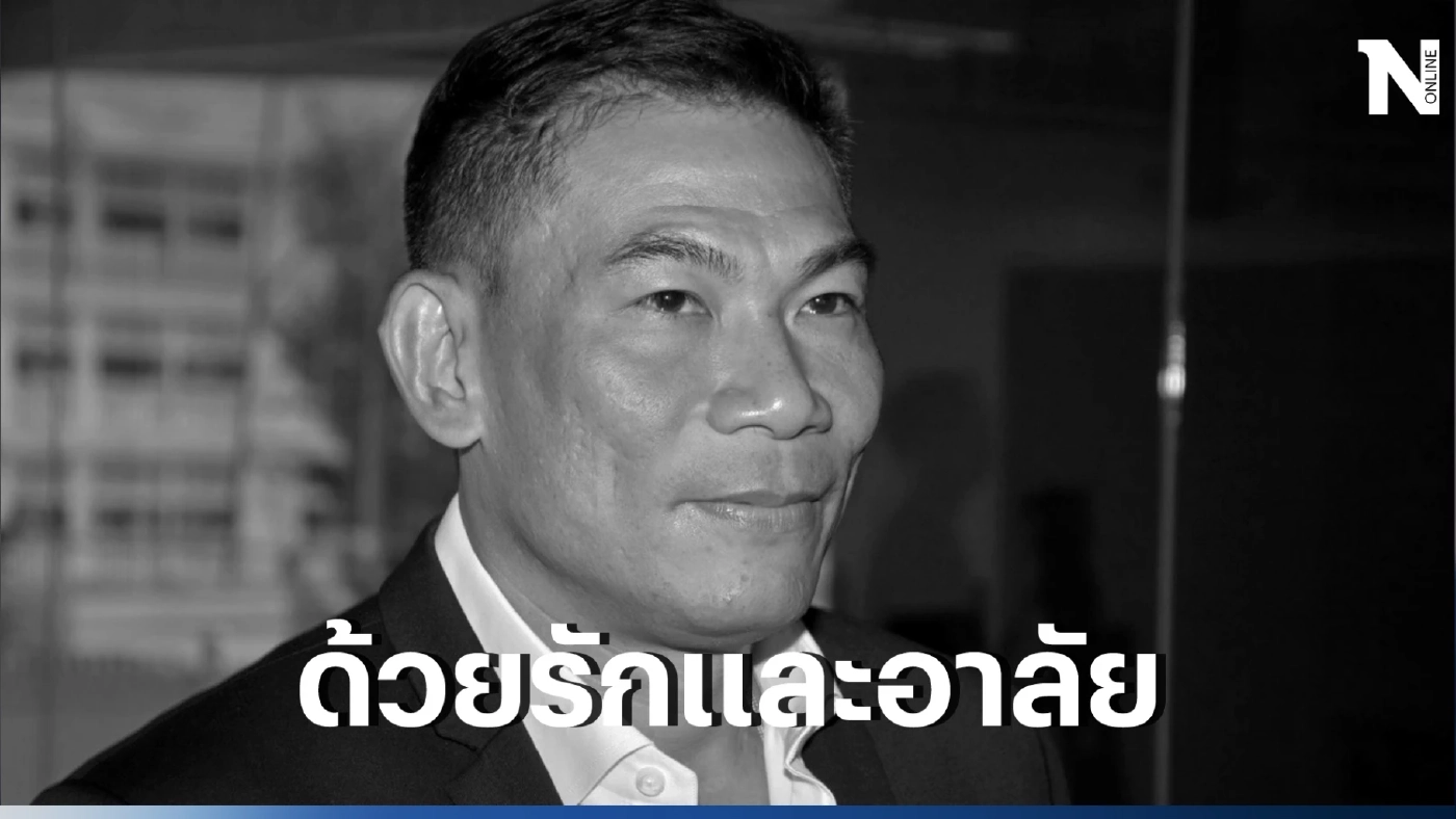 โค้งสุดท้าย หวยเด็ด เลขเด็ดงวดนี้ 1/4/66 รอลุ้นโชค ใครจะเป็นเศรษฐีคนใหม่ รู้กันวันนี้!