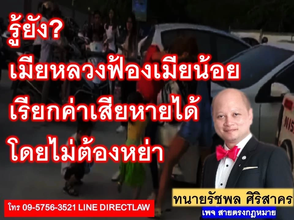 น้องสาว 'หนิง' ฝากให้คิด ถึงมือที่สามพี่เขย เตรียมยิ้มกว้างหน้าบัลลังก์