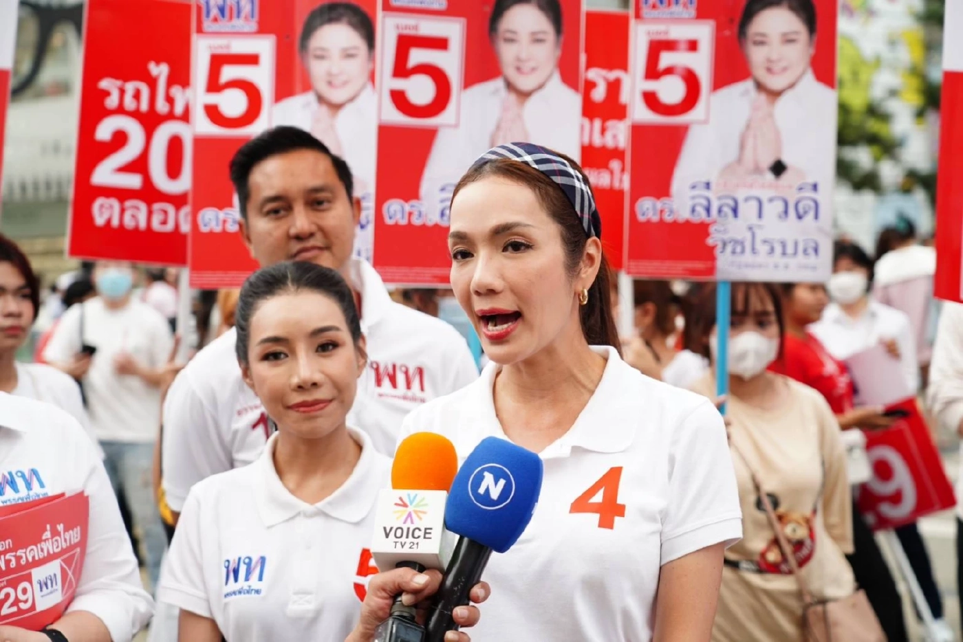 “พวงเพ็ชร” นำทีม “พรรคเพื่อไทย” ตะลุยสยาม ขอคะแนนคนรุ่นใหม่