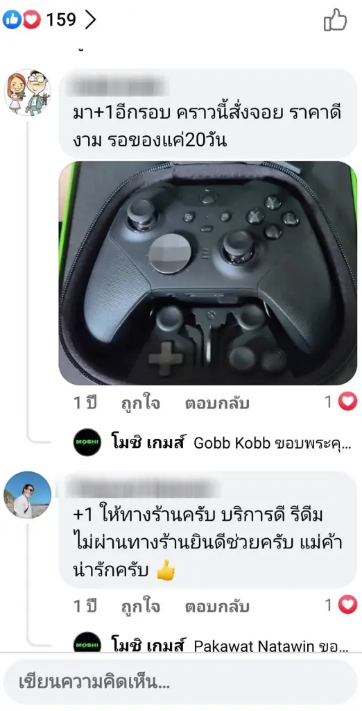 สองพี่น้องรับทราบข้อกล่าวหา เปิดเพจหลอกโอนเงินขายเกม ผู้เสียหาย 80 ราย