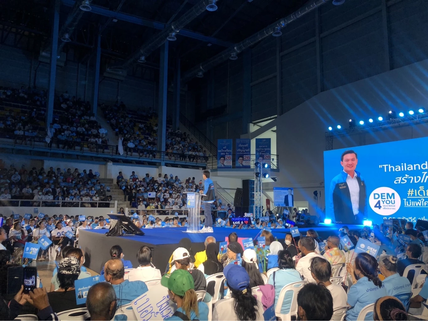 "ดร.เอ้"  สุชัชวีร์  สุวรรณสวัสดิ์  ปราศรัยหาเสียงช่วยผู้สมัครรับเลือกตั้งส.ส.สงขลา โรงยิมสนามกีฬาติณสูลานนท์ อ.เมือง จ.สงขลา 