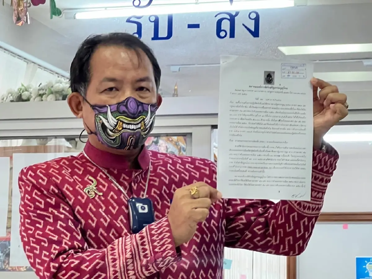 ยังไม่จบ! "ศรีสุวรรณ" จี้ "กกต." สอบนโยบายแจกเงินดิจิทัล เกรงปกปิดข้อมูล
