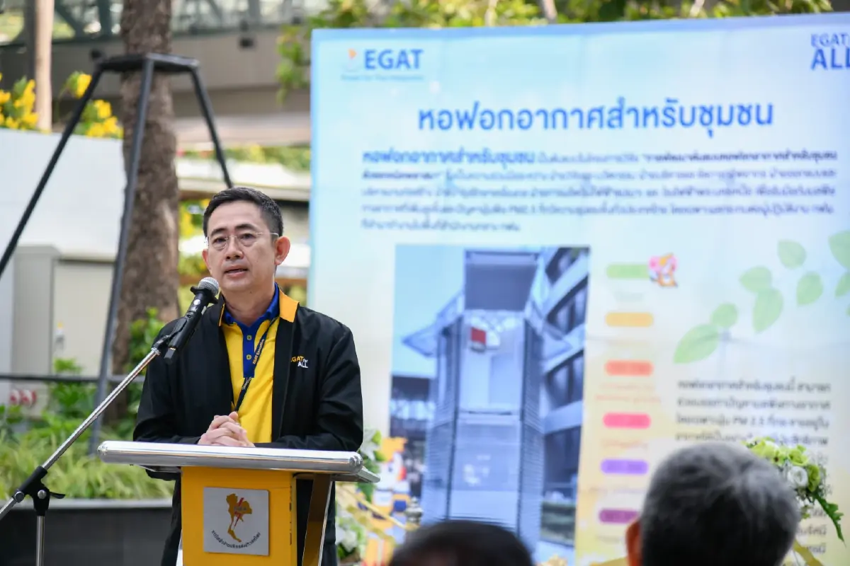 นายบุญญนิตย์ วงศ์รักมิตร ผู้ว่าการการไฟฟ้าฝ่ายผลิตแห่งประเทศไทย (กฟผ.) 
