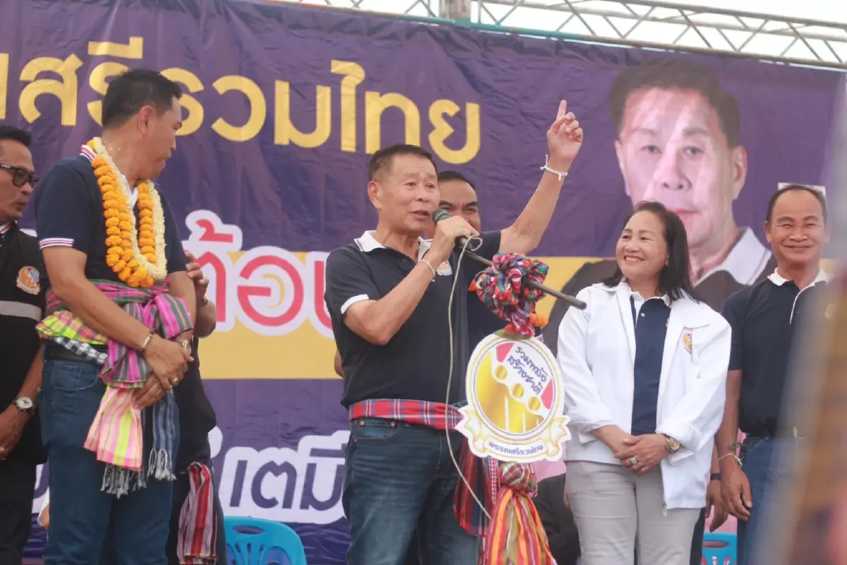 พล.ต.อ.เสรีพิศุทธ์  เตมียเวส หัวหน้าพรรคเสรีรวมไทย ขึ้นปราศรัยหาเสียง จ.นครพนม 