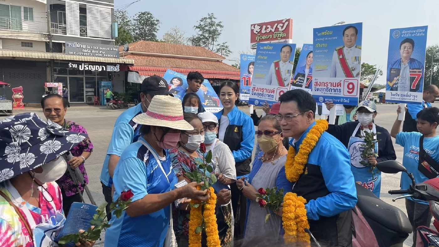 ปชป.เปิดปราศรัยใหญ่ นครสวรรค์ "จุรินทร์" ลั่นปักธงยกจังหวัด