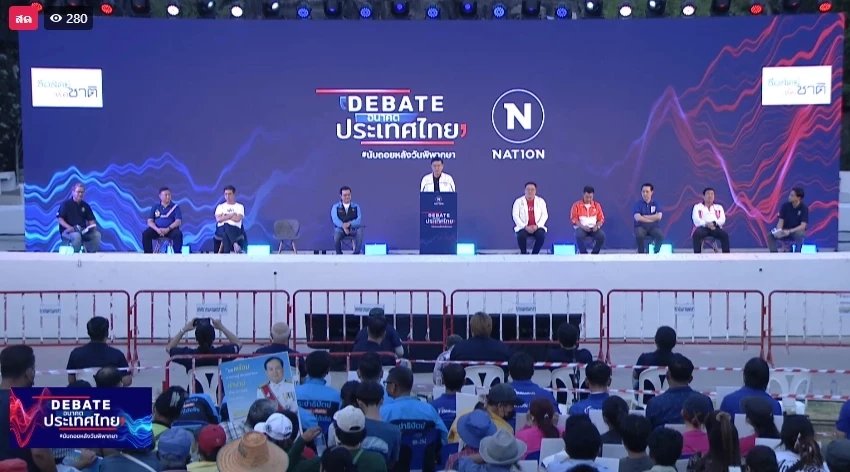 "เนชั่นกรุ๊ป" เชิญ 8 แกนนำ ร่วมเวทีดีเบตนครสวรรค์ ลุยหาเสียงก่อนเลือกตั้ง66