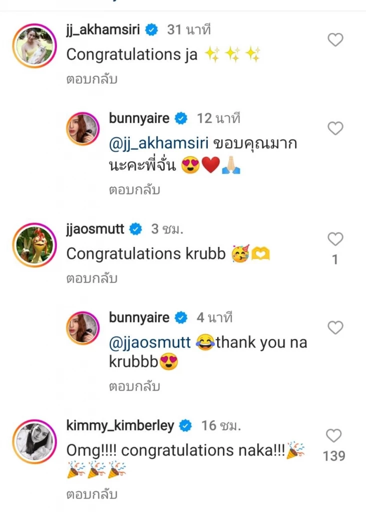 แอร์ ภัณฑิลา ประกาศข่าวดีมีลูกสมใจ ฮอร์โมนสวิงร้องไห้ไม่หยุด