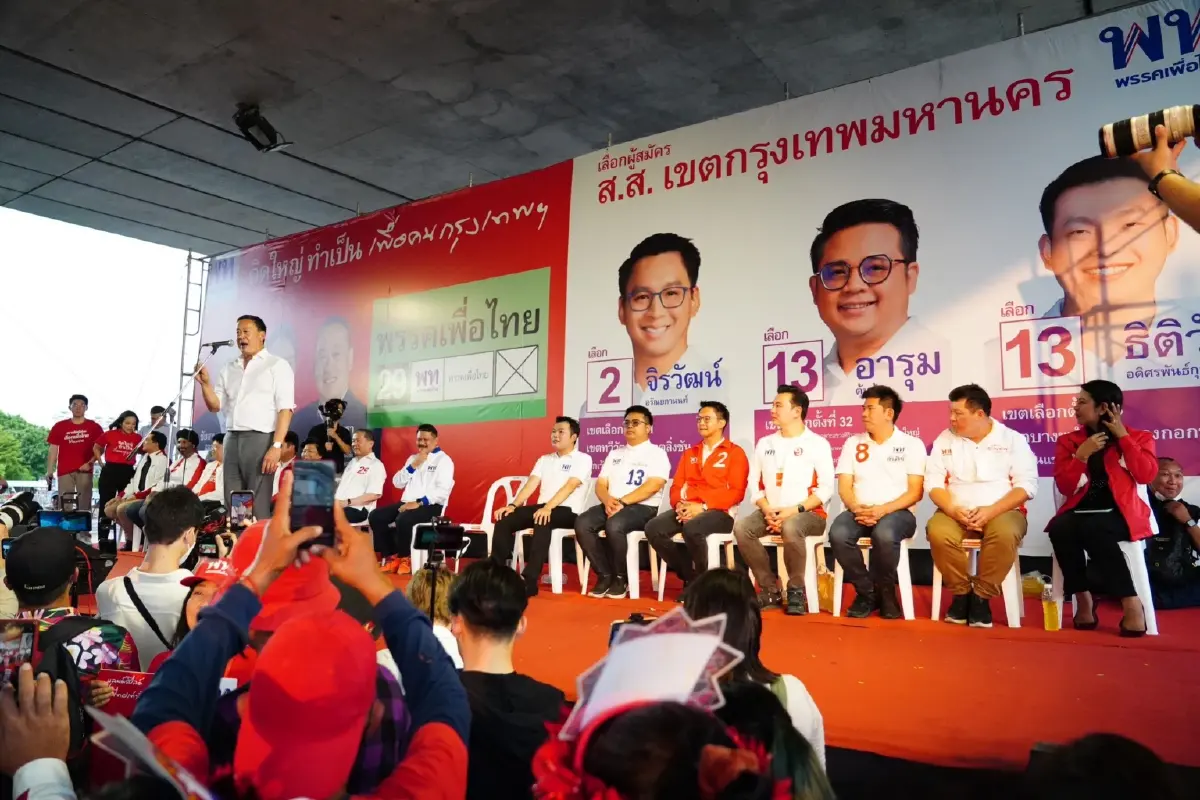 "เศรษฐา" ย้ำหากได้เป็นรัฐบาลค่าไฟลดทันที-ปรับค่าแรงขั้นต่ำทั่วประเทศ