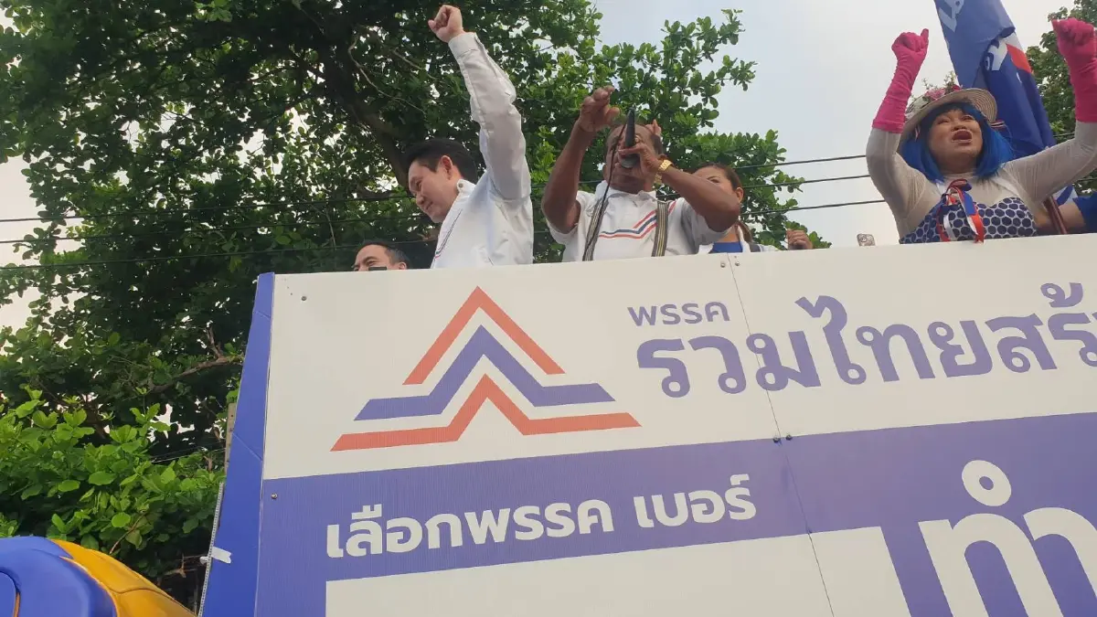พล.อ.ประยุทธ์ นำทัพ รวมไทยสร้างชาติ ยื่นใบสมัคร ส.ส.เขต-ปาร์ตี้ลิสต์