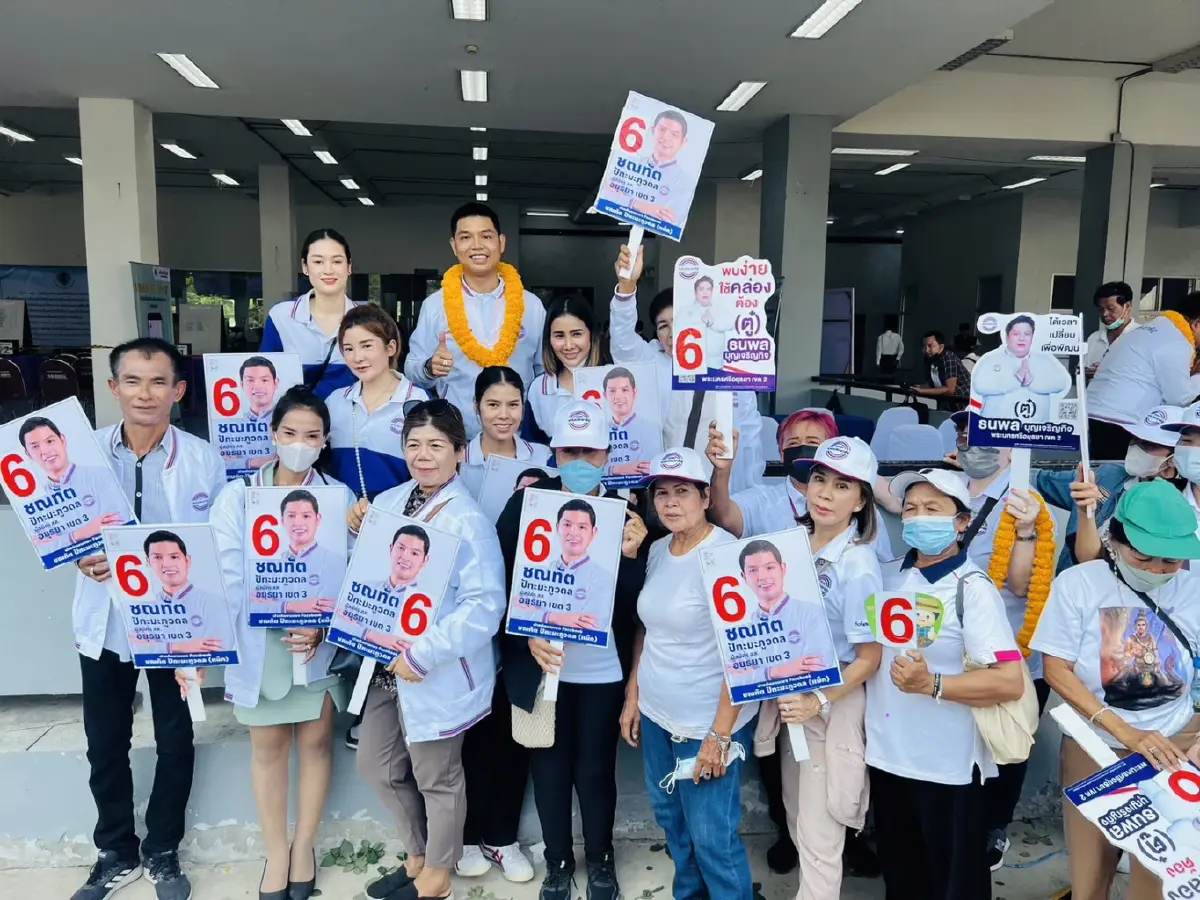 บรรยากาศการรับสมัครเลือกตั้งส.ส.ระบบเขต จ.พระนครศรีอยุธยา  