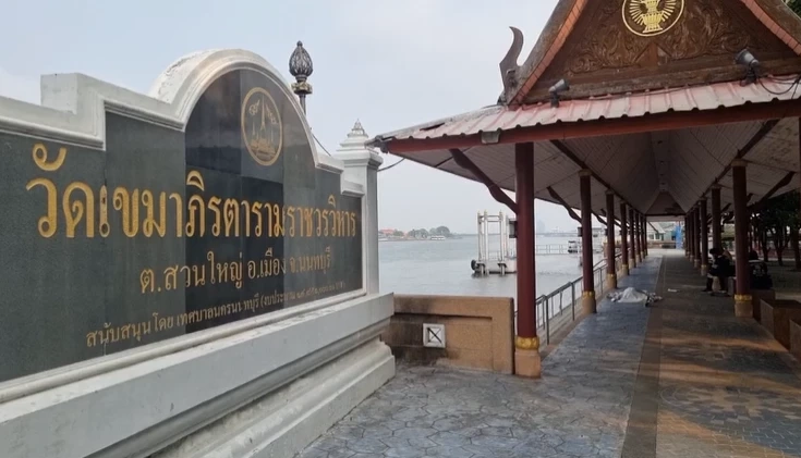 ผงะ! พบศพหนุ่มสักต้นแขนซ้าย ลอยติดใต้ถุนบ้านท่าเรือเดียวกับ "แตงโม นิดา"