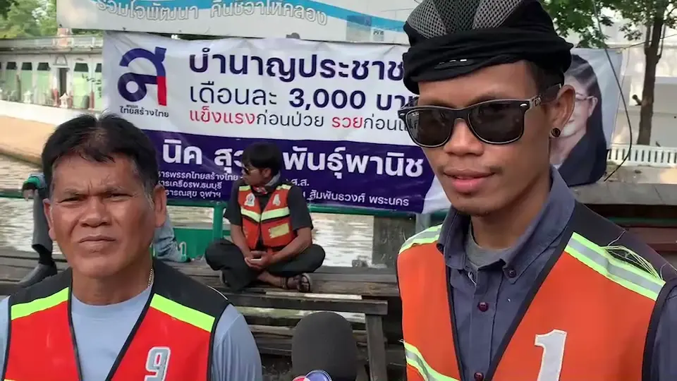 วินจยย.เล่านาที กู้ภัย"ร่วมกตัญญู-เพชรเกษม"ตะลุมบอน ตร.นัดเคลียร์วันนี้