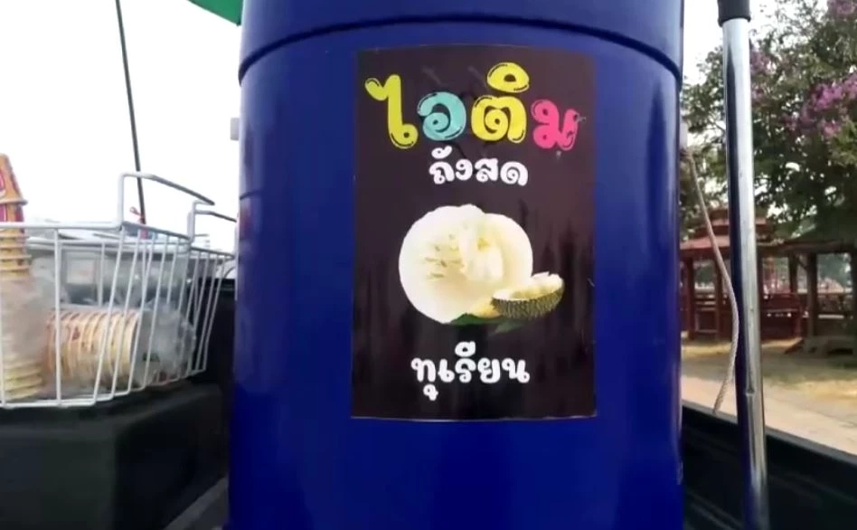 พ่อค้ายิ้มออก อากาศร้อน ยอดขายไอติมพุ่ง โกยเงินวันละเกือบหมื่น