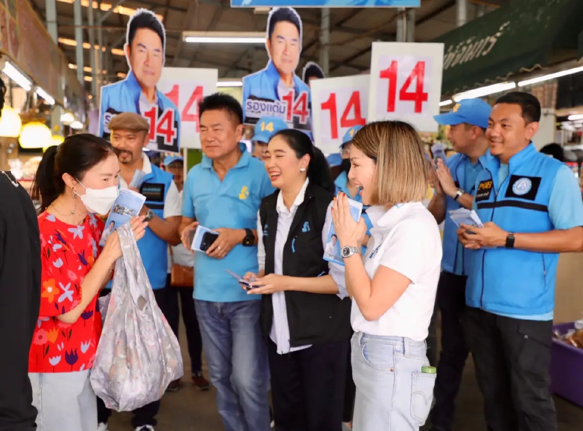 เลือกตั้ง66 : "มาดามเดียร์" มั่นใจชาวกทม. จะให้โอกาสพรรคประชาธิปัตย์กลับมา
