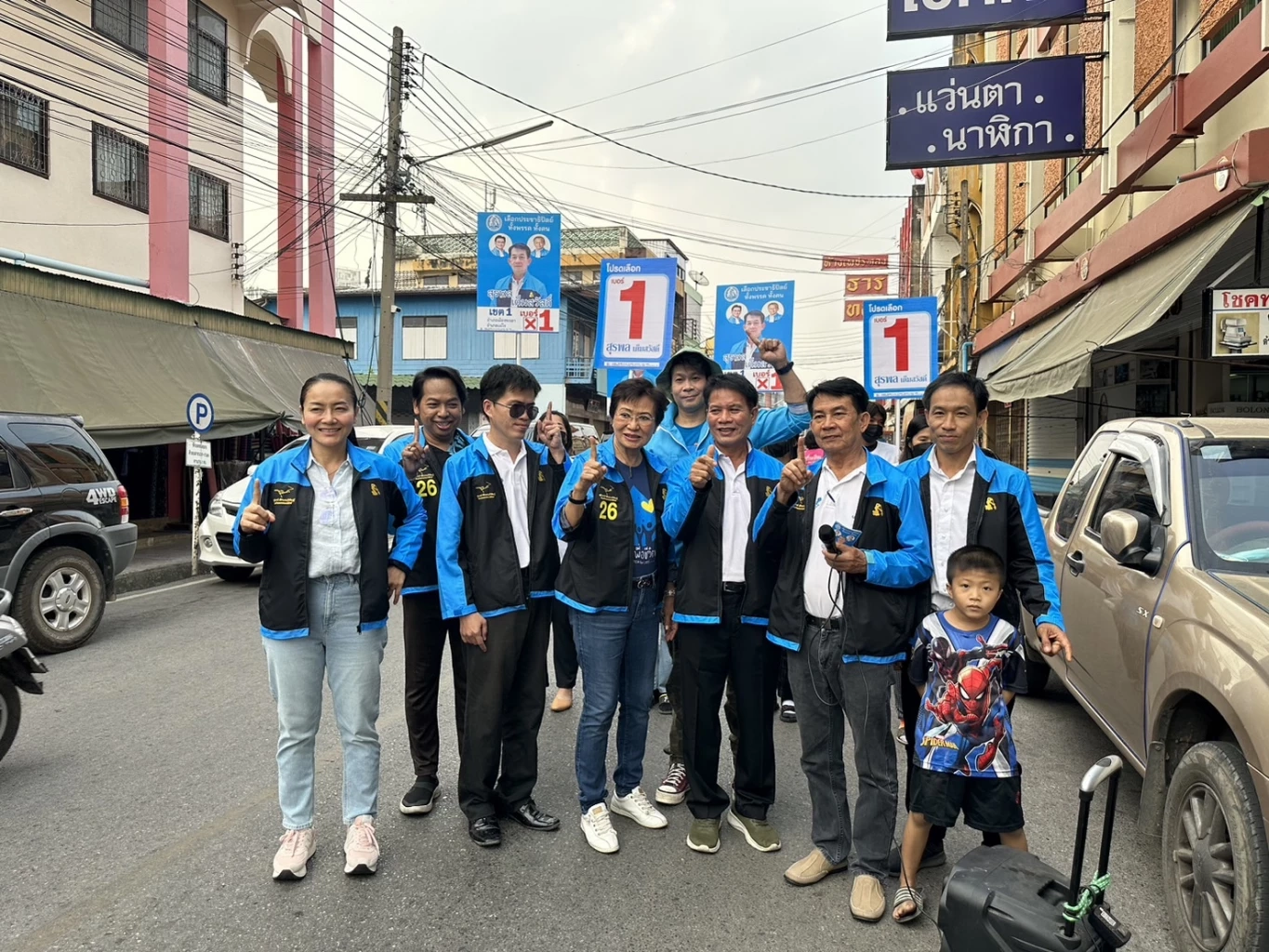 คุณหญิงกัลยา-มัลลิกา นำทัพ ประกาศเลือก"ส.ส.ปชป." เป็นศักดิ์ศรีของ"พะเยา"