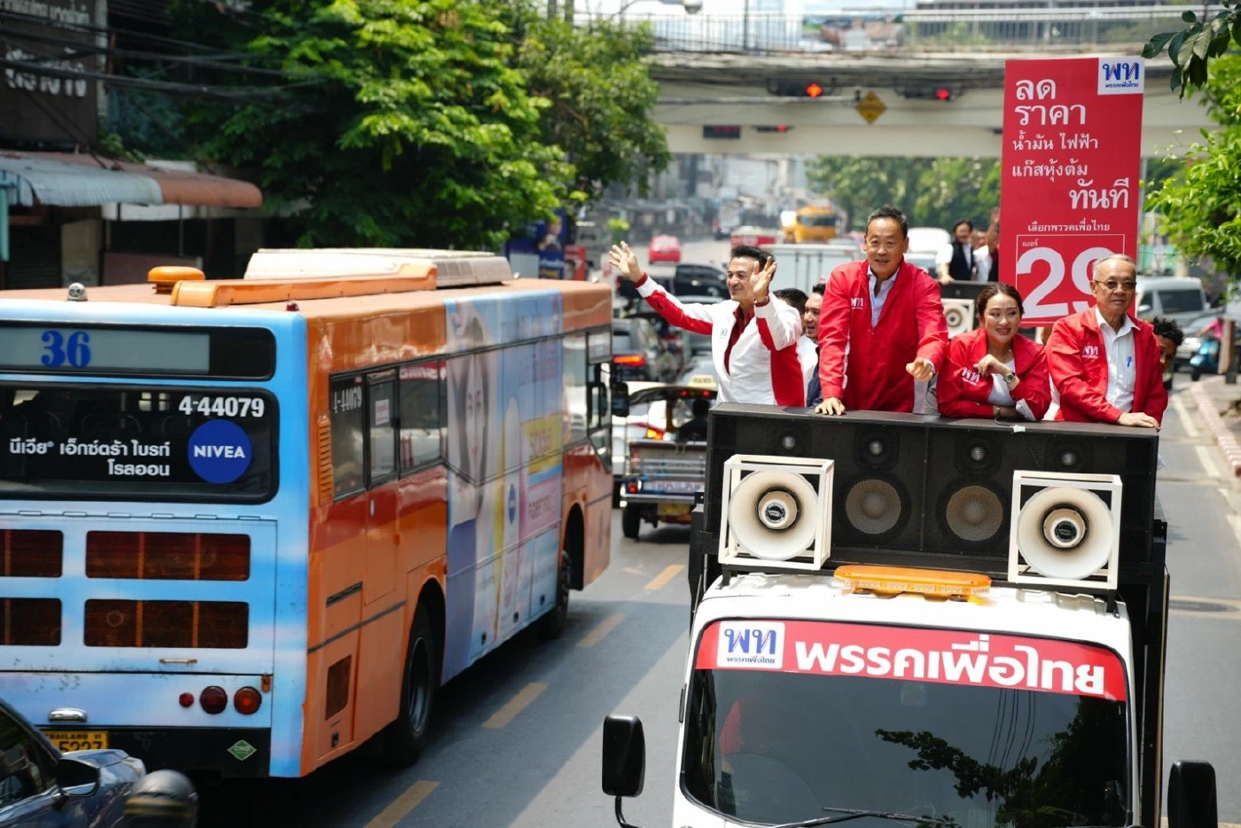 แกนนำเพื่อไทย เล็งนำเบอร์ 29 หาเสียงเปลี่ยน “นายกฯ” เป็นคนที่ 30