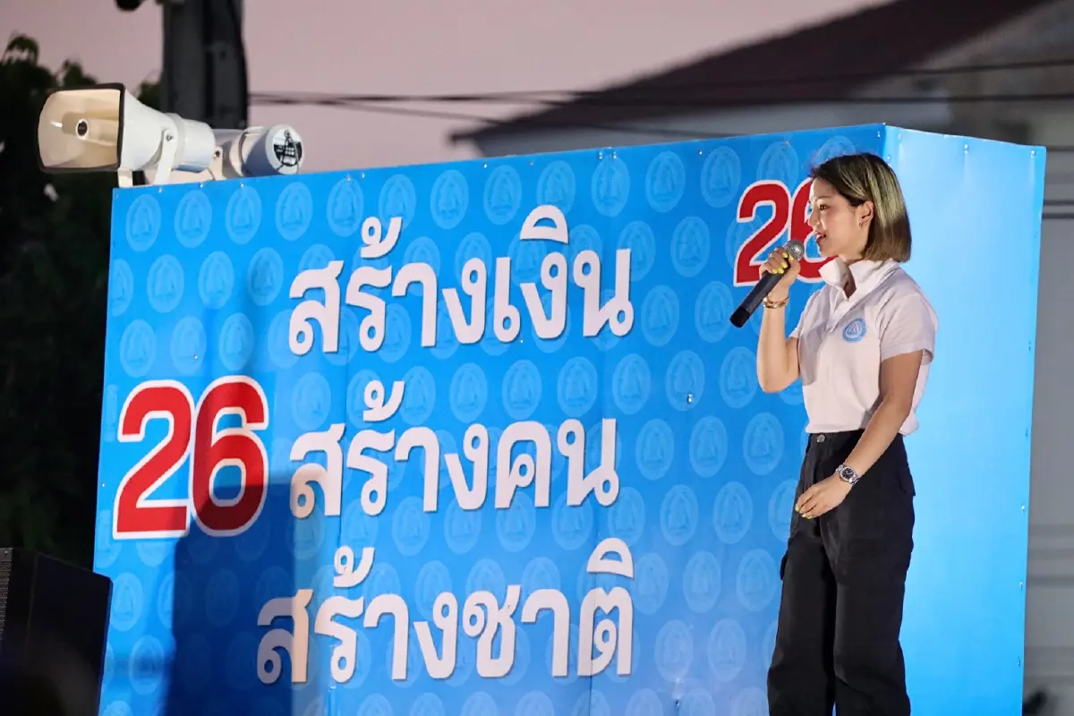 "มาดามเดียร์" อัดนโยบายเงินดิจิทัล-บัตรสวัสดิการ แก้ปัญหายั่งยื่นไม่ได้