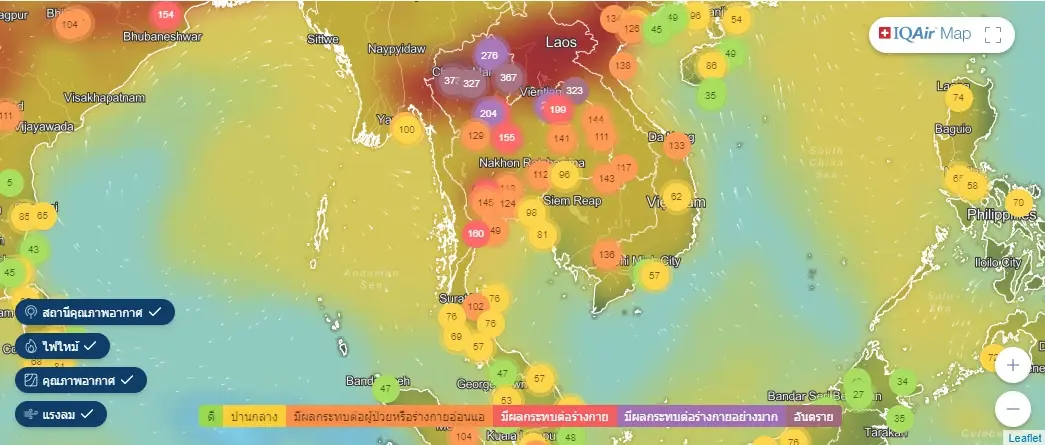 เปิด "TOP 10" โลก ฝุ่น "PM2.5" ไทยแชมป์อากาศพิษ คุณภาพอากาศอันตราย