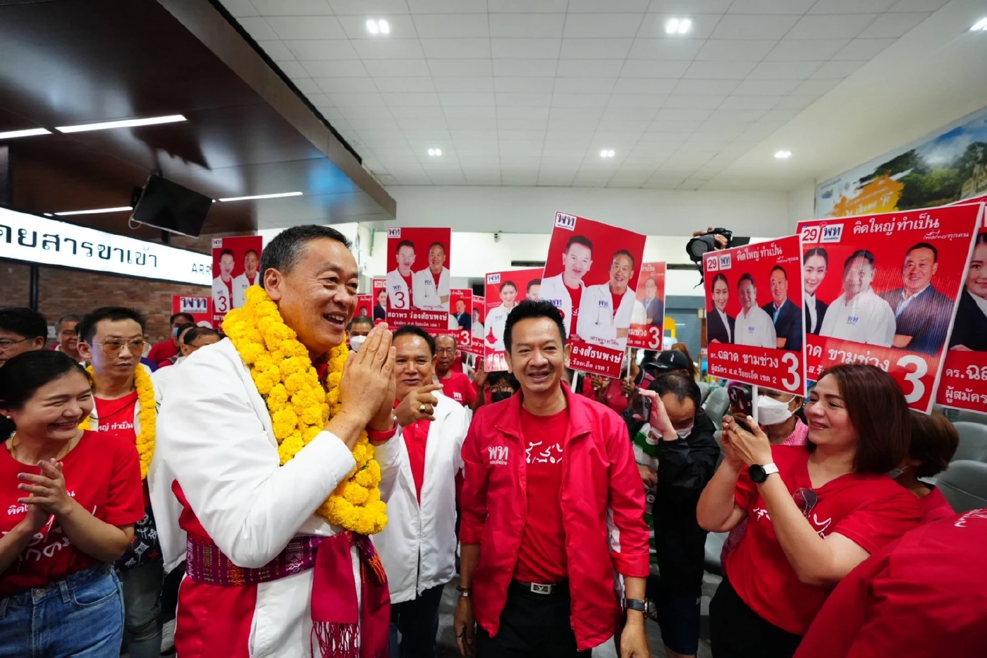 "เศรษฐา"  นำทีม "เพื่อไทย" ปราศรัยใหญ่อีสาน เวที "ร้อยเอ็ด-กาฬสินธุ์"