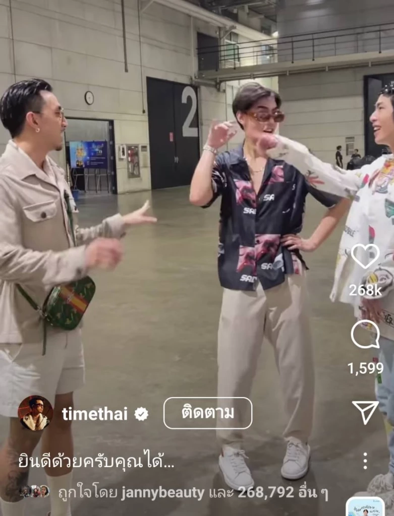 ธามไท เจ้าขุน เจ้าสมุทร โดนจวกยับ ทำคลิปตลกเหยียดเพศ