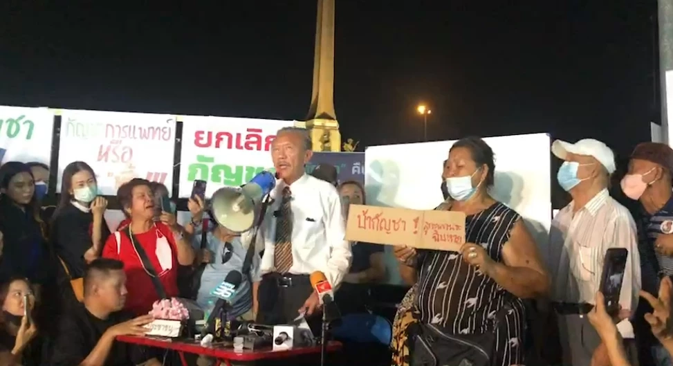 "ชูวิทย์" ประกาศชัย หลังศาลยกเลิกคุ้มครองชั่วคราว ห้ามพูดนโยบายกัญชาเสรี