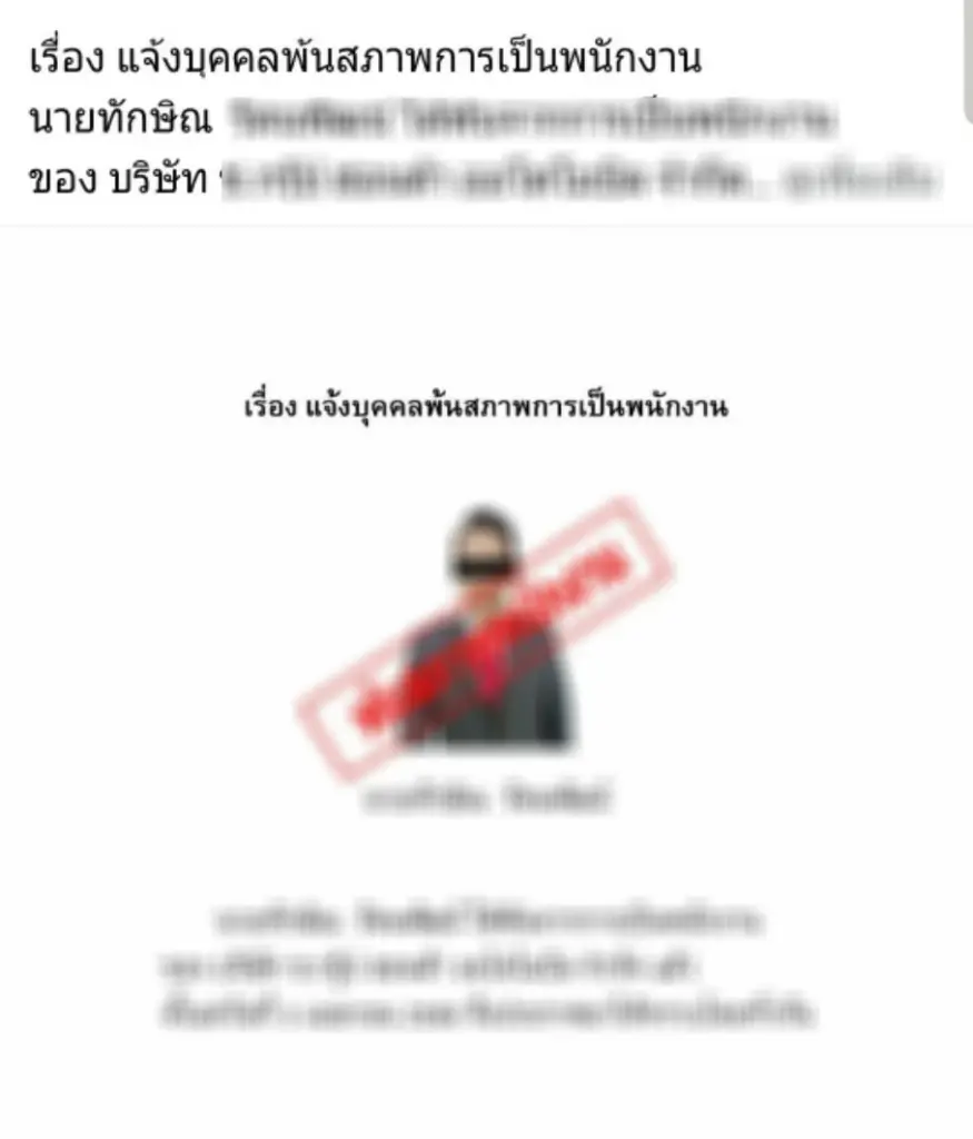 สาวร้องสื่อ เซลล์เชิดเงินดาวน์รถ 6 แสน โชว์รูมไม่รับผิดชอบ