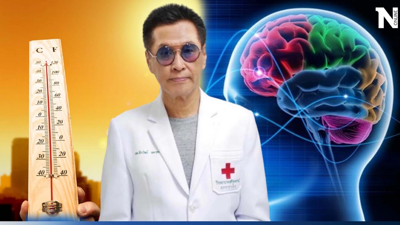 รู้จัก "เทอร์โมสแตทพัง" คืออะไร อันตรายแค่ไหน เช็กข้อมูลกันตรงนี้ มีคำตอบ