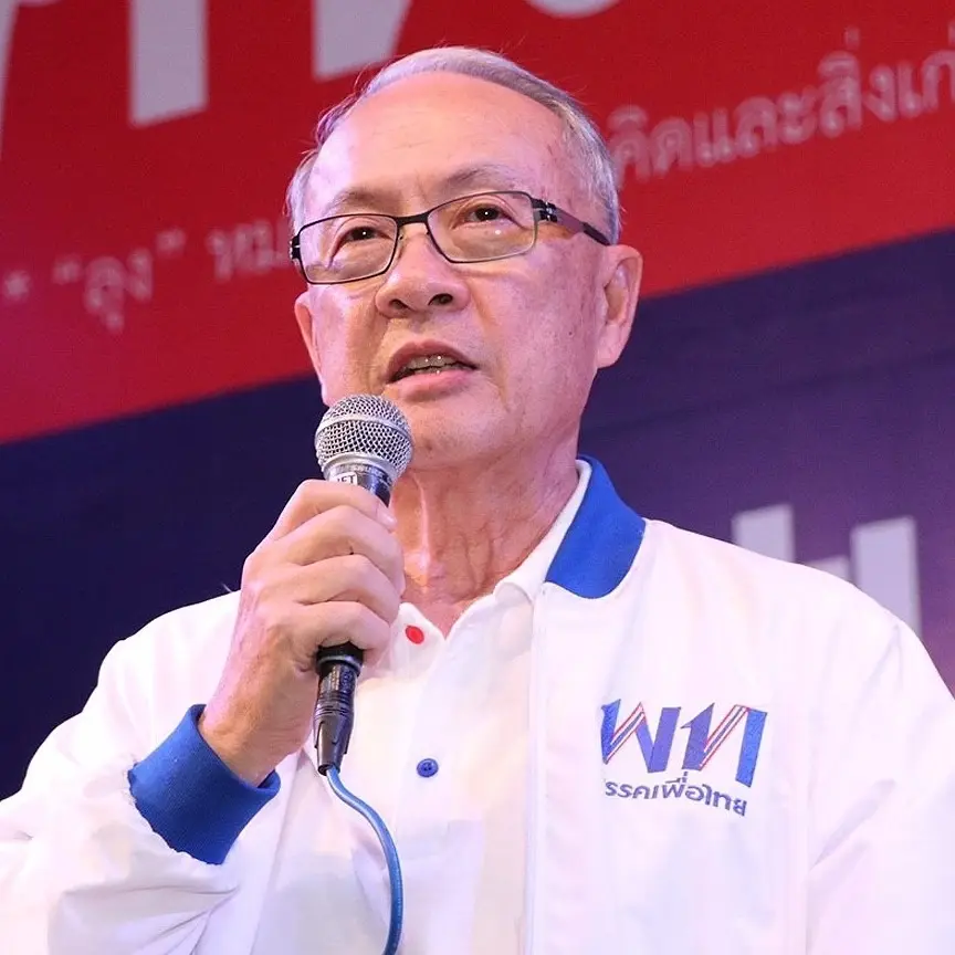 ชัยเกษม นิติสิริ  อดีตรมว.ยุติธรรม สมัยรัฐบาลยิ่งลักษณ์ ชินวัตร 