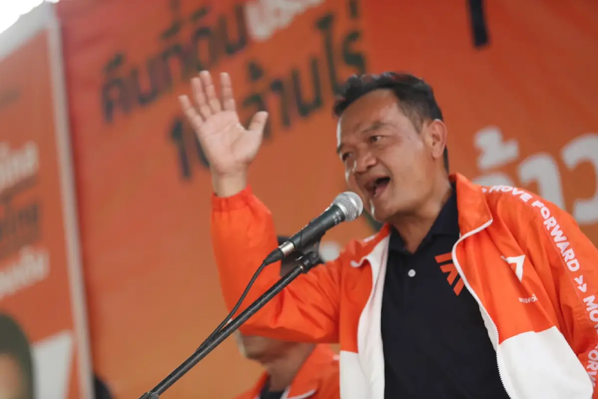 "พิธา" ปราศรัยหนองคาย ปลื้มกระแสปชช.ตอบรับ "ก้าวไกล" พุ่งไม่หยุด