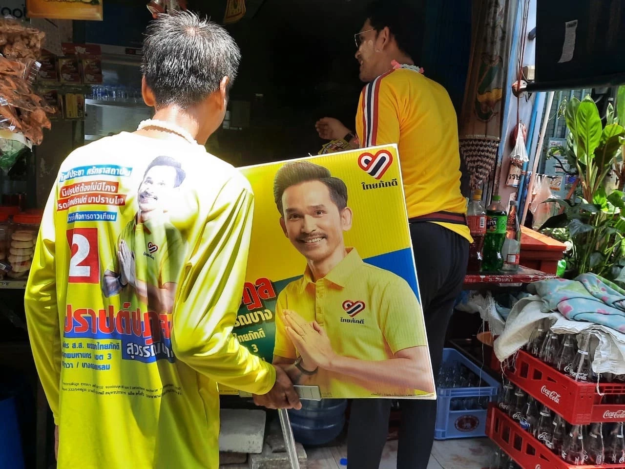 เลือกตั้ง 2566 "ปราปต์ปฎล" การต่อสู้บทใหม่ จากศิลปินดาราสู่"สนามการเมือง"