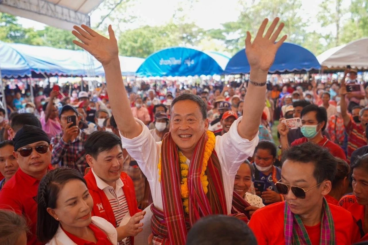 "อุ๊งอิ๊งค์" อ้อนชาวศรีสะเกษ "คิดฮอดกันบ่" ขออย่าแบ่งใจให้ใคร