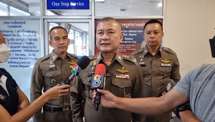 พล.ต.ต.พีระพงศ์ วงศ์สมาน รอง ผบช.ภ.1