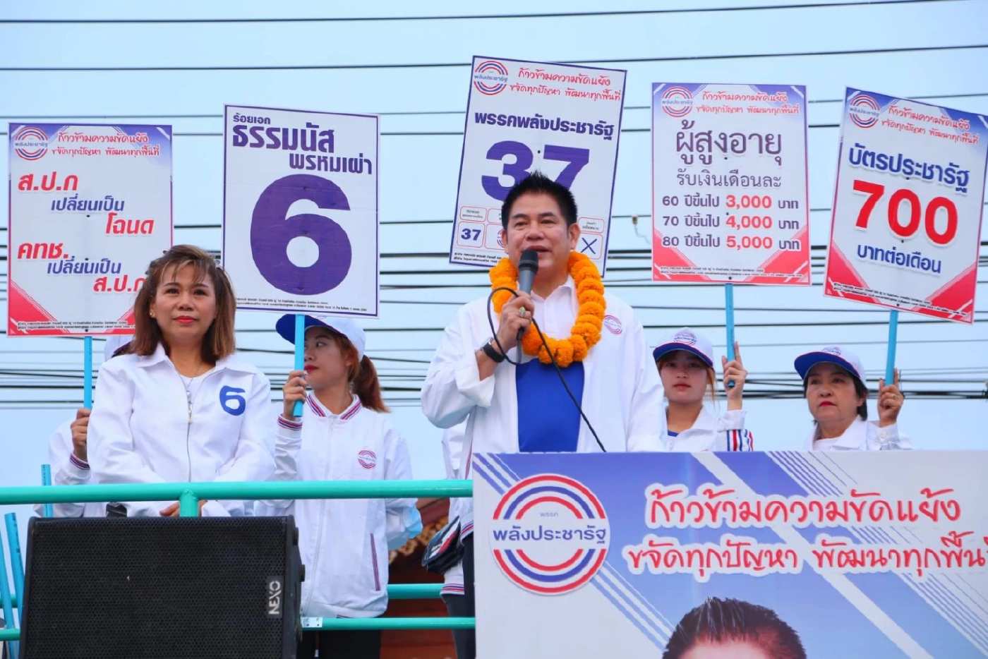 "ผู้กองธรรมนัส" ลุยตลาดเช้าพะเยาขอคะแนนพ่อค้า-แม่ค้า กาเบอร์ 6 ยกจังหวัด