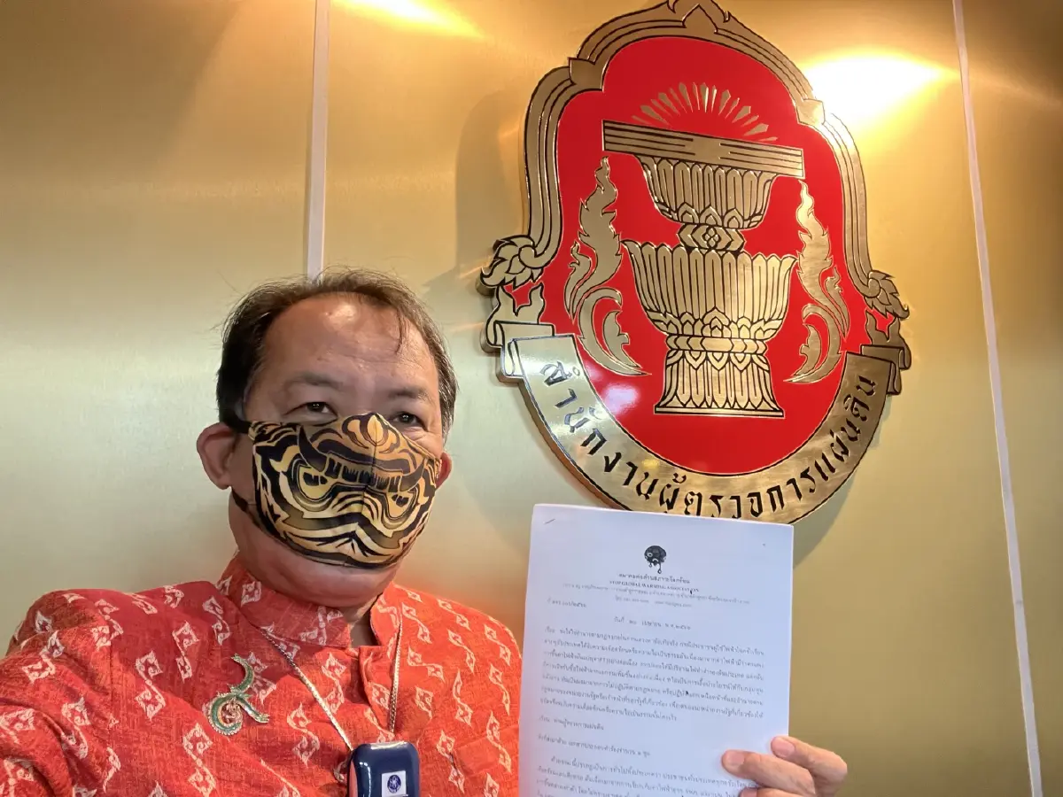 "ศรีสุวรรณ" ร้อง "ผู้ตรวจการแผ่นดิน" สอบรัฐส่อเอื้อทุนพลังงานทำค่าไฟแพง