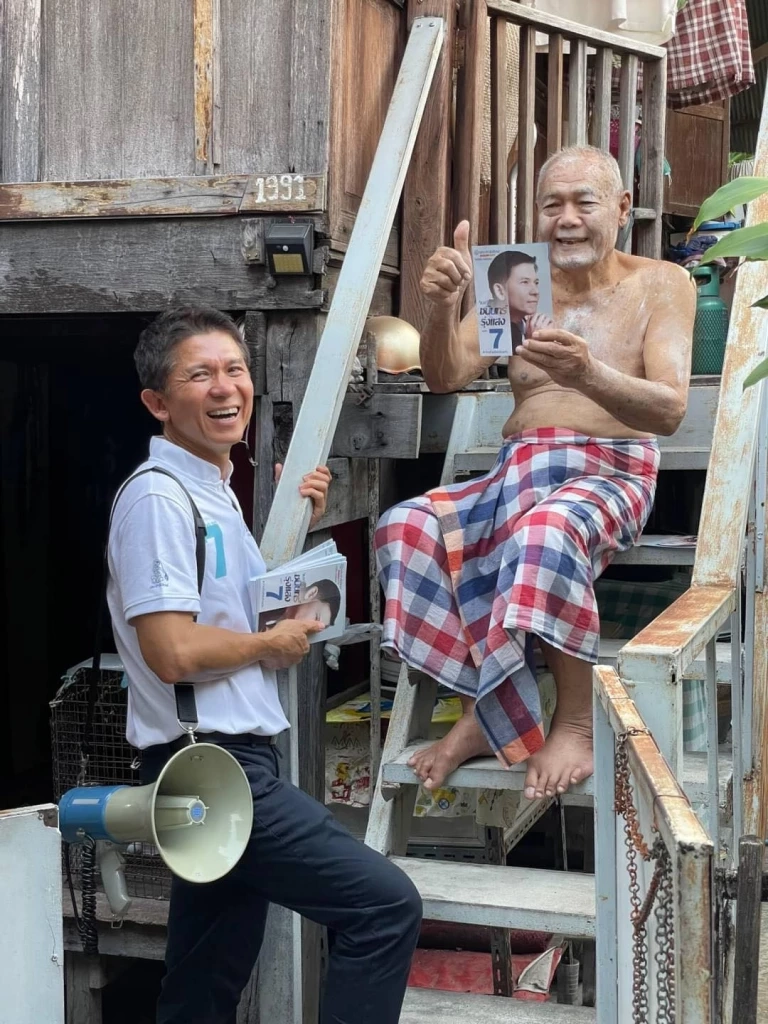 พร้อมลุยหาเสียงต่อ 